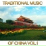 Chinese Music Ensemble