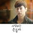 한희준 (Han Heejun)