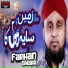 Farhan Sheikh