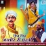 Raju Sen