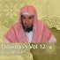Omar Al Aid
