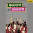 Prasad Kavale, Avinash Hande
