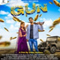 Sukh Randhawa feat. K B
