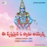 Ganesh, Kapil
