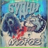 002 MoPo3
