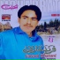 Fareed Kharani