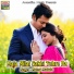Munna Matlabi