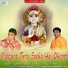 Surendra Begani