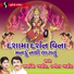 Arvind Barot, Vanita Barot