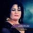 Sajida Ebeid