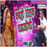 Jayant Dubey
