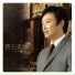 Fei Yu-Ching