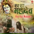 Deepak Ram