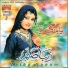 Zeba Sanam