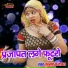 Laxman Prajapat