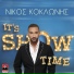 Nikos Koklonis