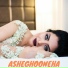 Ramsha Shafa