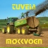 TuVeia