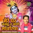 Banti Chetan Shastri