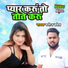 Manoj Baghel