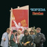 Popeda