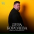 Mirjon Ashrapov