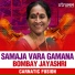 Bombay Jayashri