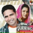 Sonu Jaffer, Sudesh Kumari