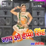 Happy Singh