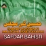 Safdar Bahisti