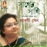 Srabani Sen