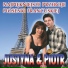 Justyna i Piotr