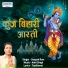 Deepak Ram