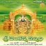 Devayya