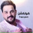 Hassan Goda