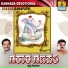Ajay Warrier