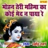 Dharmender Sharma