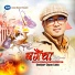 Shekhar Chyang Lama feat. Anju Panta
