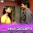 Apple, Melody Sudha, Araman