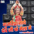 Laxman Singh Rawat