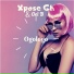 Xpose Gh, Gel B