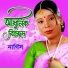 Nargis