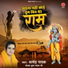 Satender Pathak