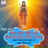 Vijay Kumar Bhadurgarh