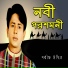 Sharif Uddin