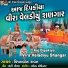 Krishnaben Ravat