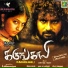 Chinmayi