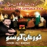 Noor Ali Khoso