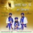 Kavishar Jatha Bhai Chanan Singh Ji B.A Surwind