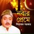 Liakot Sarkar